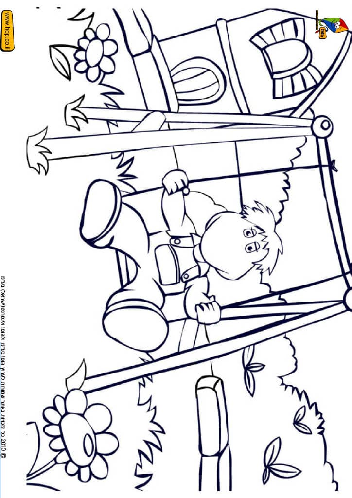 הקונצונים בגינה