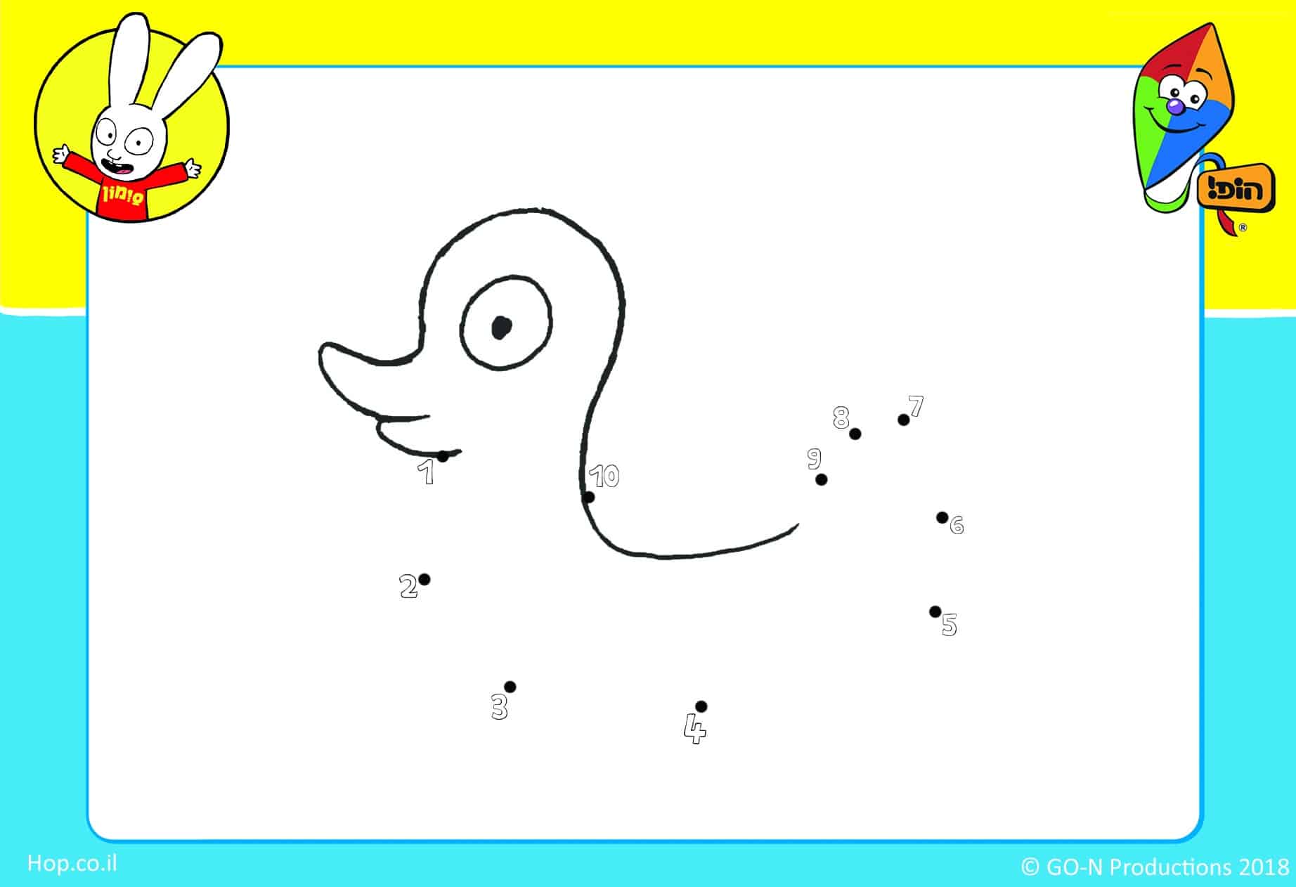 חיבור נקודות סימון – 2