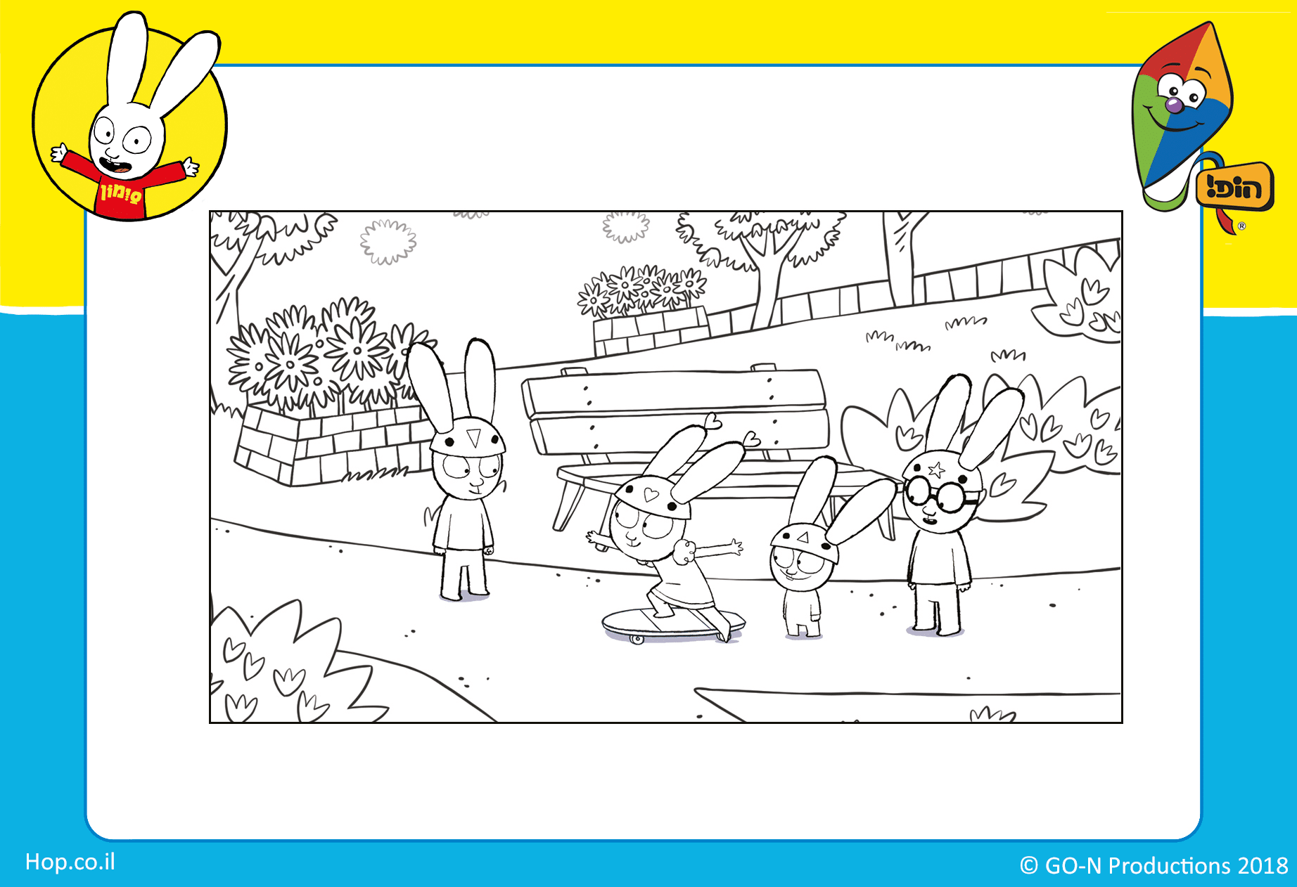 דף צביעה – סימון – 4