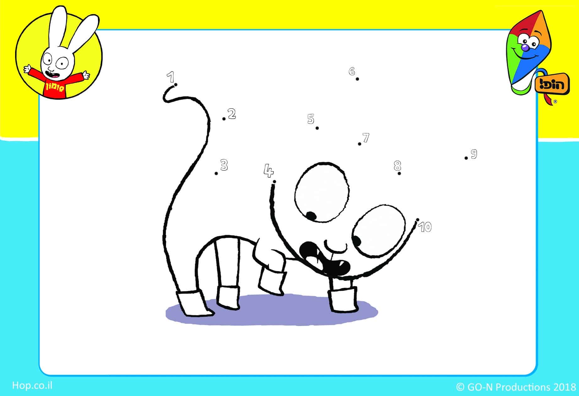 חיבור נקודות סימון – 9