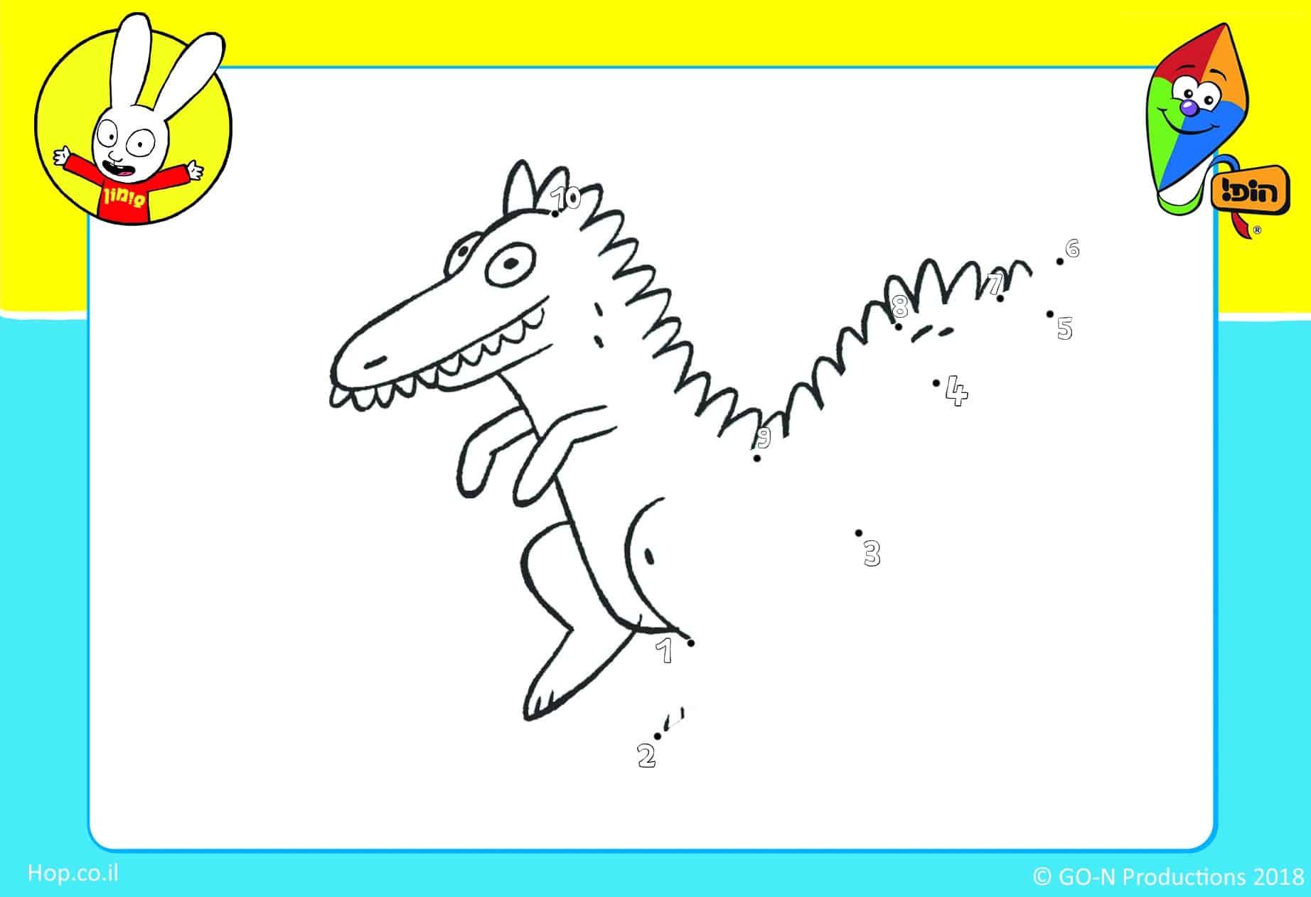 חיבור נקודות סימון – 8