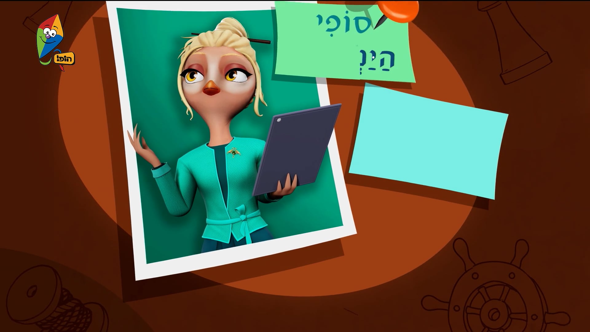 משמש בורח