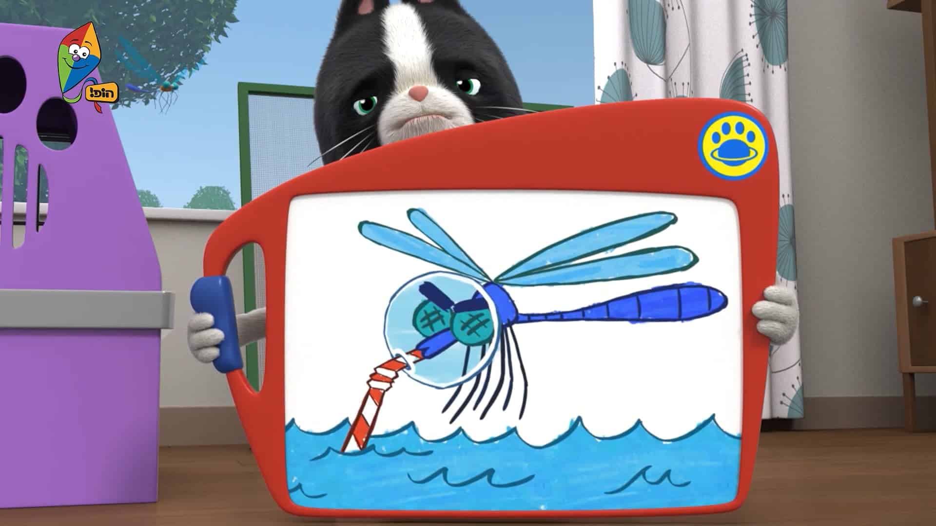 עופי, שפירית!