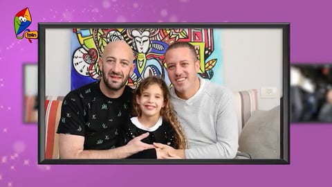 הכירו את עלמה