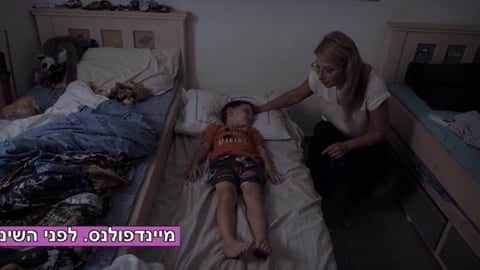 הולכים לישון