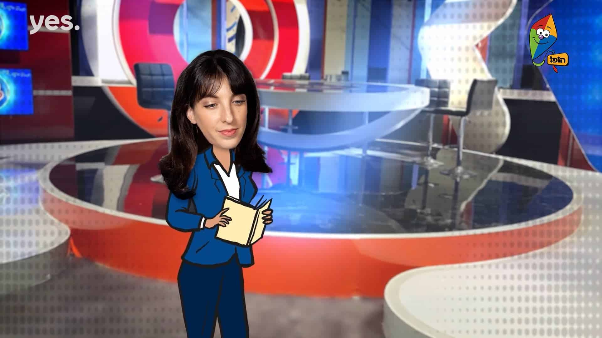 שווה להתאפק