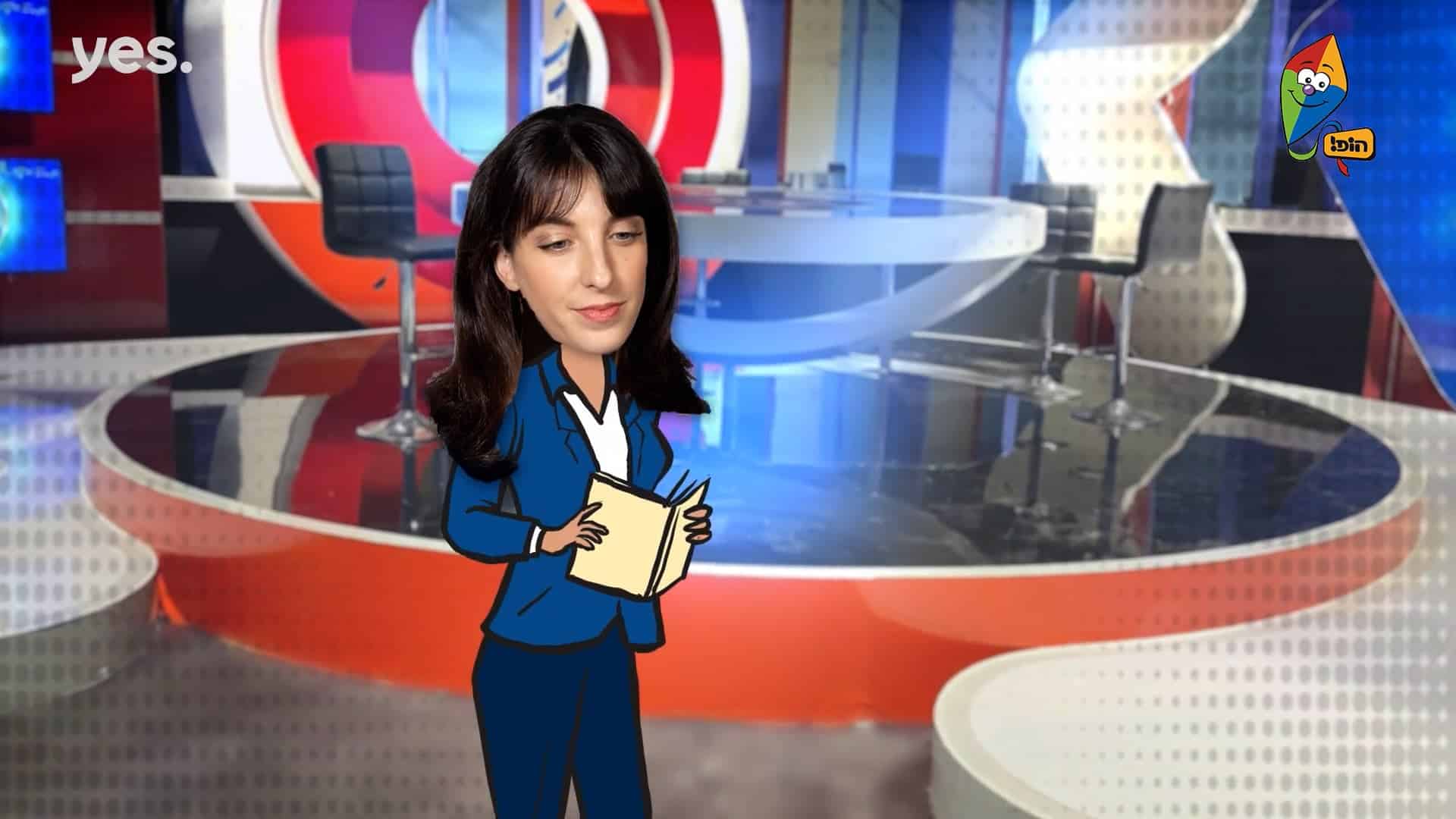 שווה להתאפק