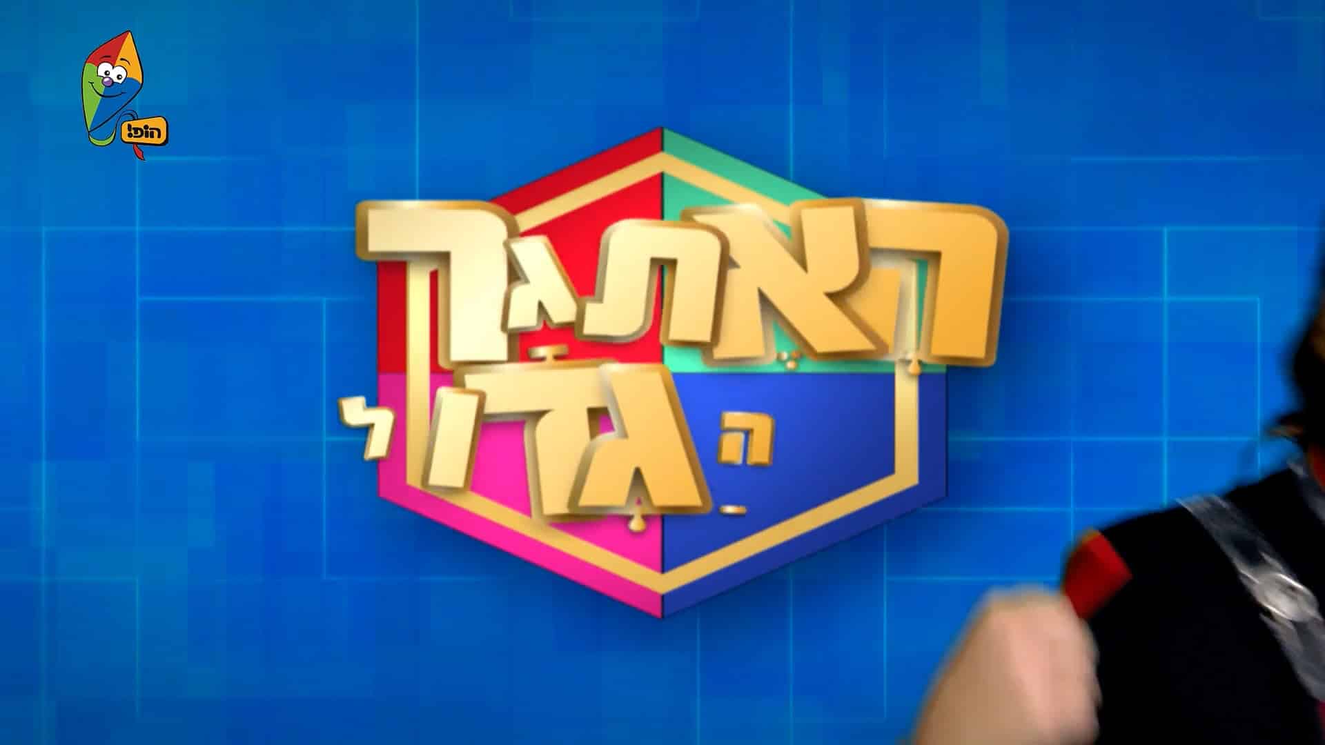 נעלי פקקים