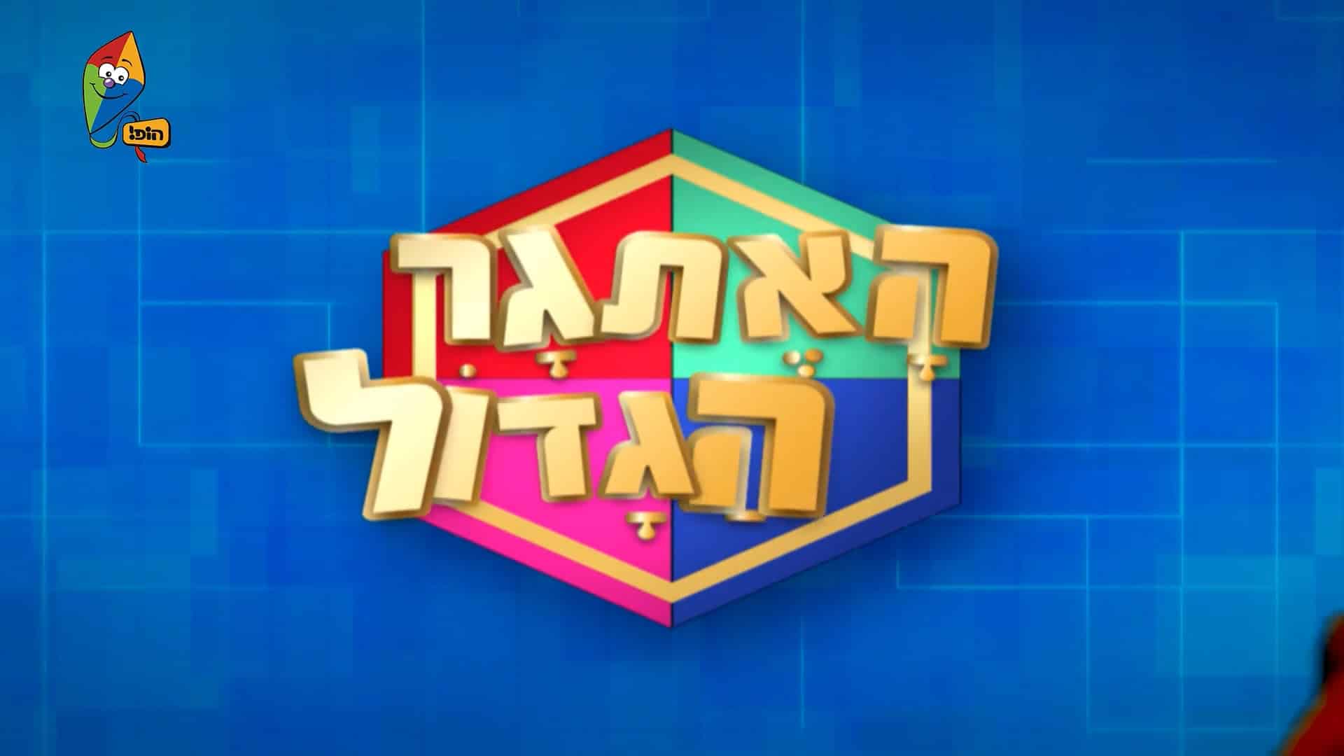 נעלי פקקים