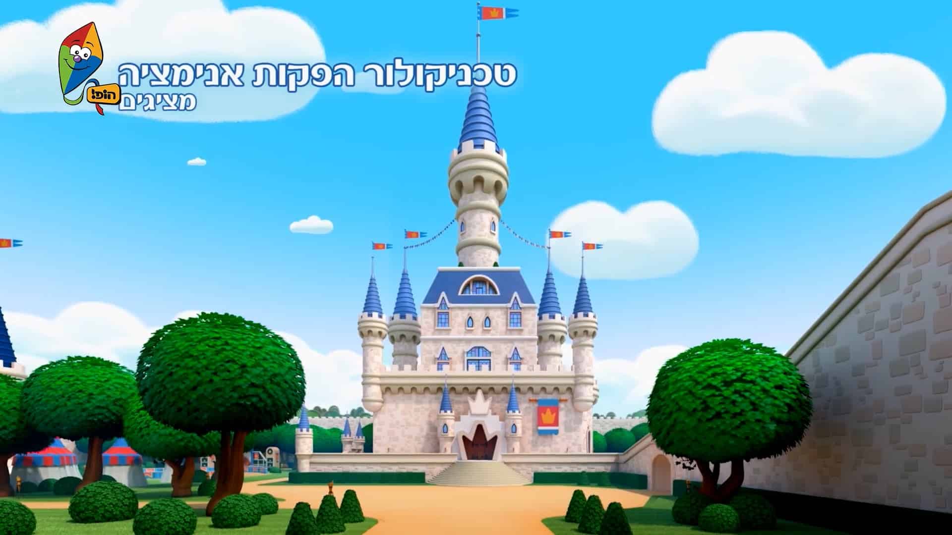 האגדה על גאס