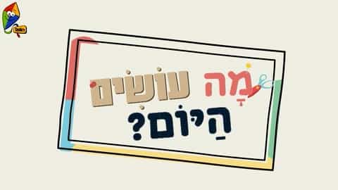 לובי יצירה