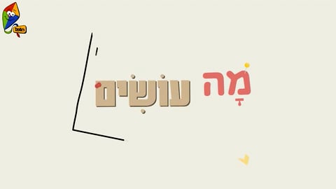 לובי יצירה