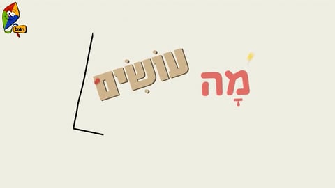 לובי יצירה