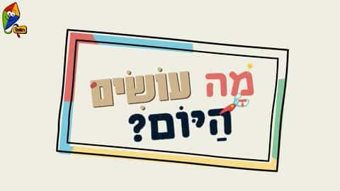 לובי יצירה