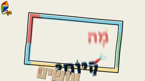 לובי יצירה