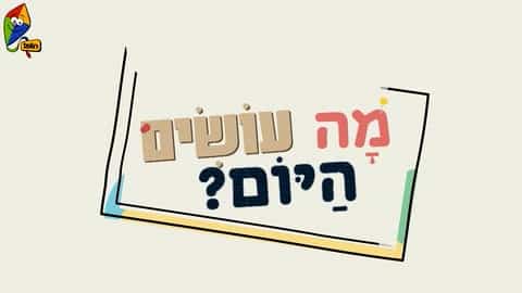 לובי יצירה
