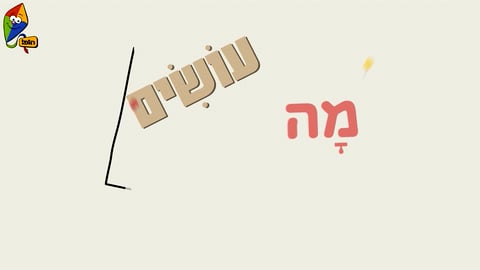 לובי יצירה