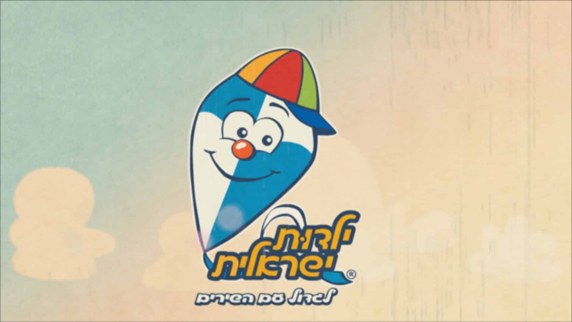 שווים