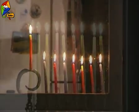 איזה יום שמח